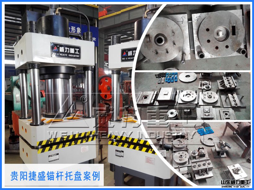 貴陽捷盛科技實業(yè)發(fā)展有限公司